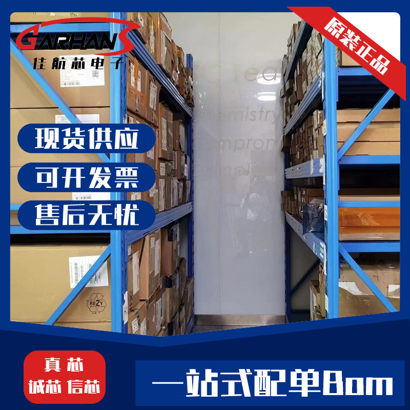 IXDD614SI IXDI614SI 封装SOIC栅极驱动IC集成电路佳航芯电子