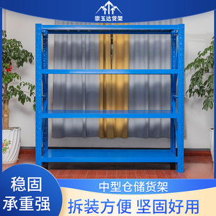 江苏厂家中型仓储货架置物架轻中型多层仓库五金店组装快递储物架