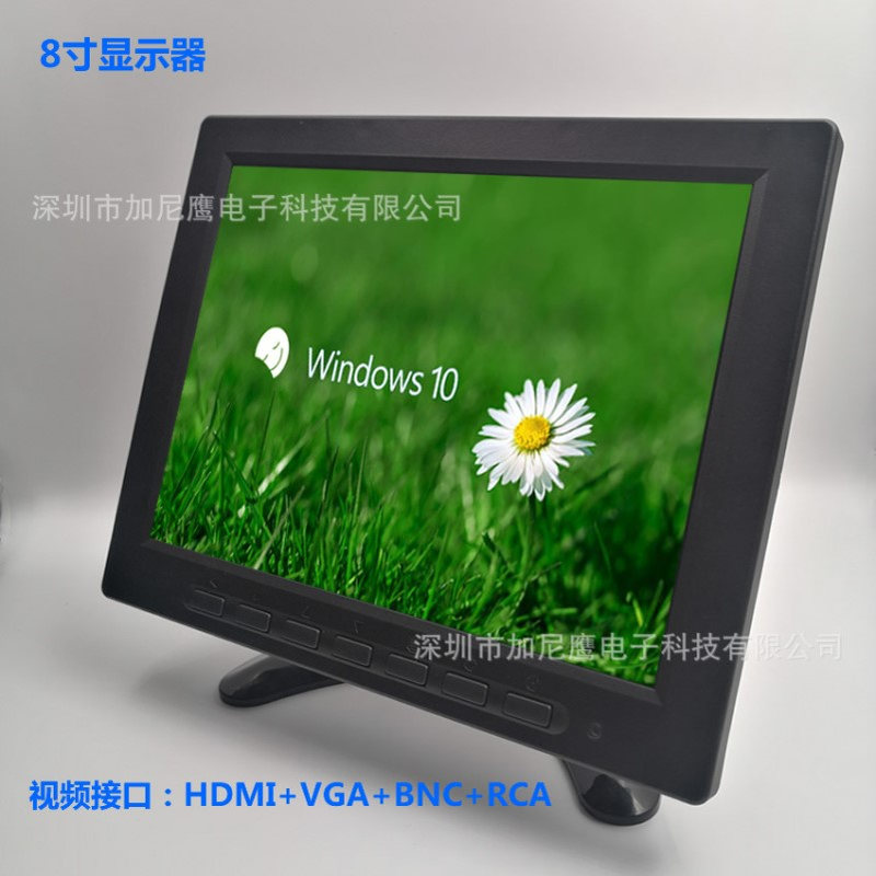 加尼鹰8寸显示器HDMI监视器4比3屏高清VGA BNC RCA头工业显微镜用