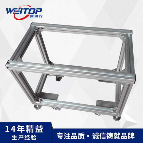 铝合金框架车间生产组装支架自动化设备测试安装机柜架铝型材机架