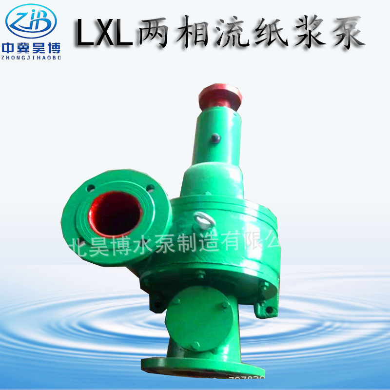 厂家供应 LXL型卧式两相流纸浆泵 100LXLZ180-35无堵塞污水泵