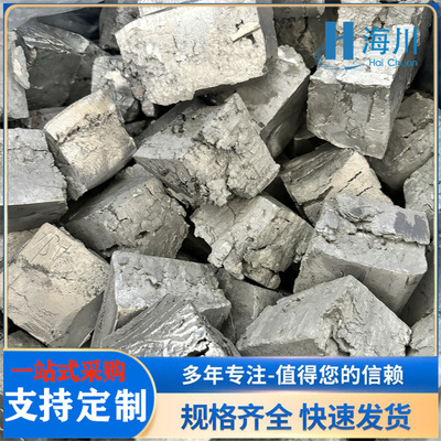 铝钪合金 AISc2 细化晶粒 铝钪10中间合金成分可定