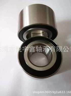 轮毂轴承 DAC43790041/38  汽车轴承 圆锥滚子轴承
