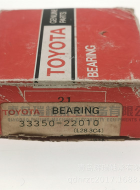 N-S-K 汽车用圆柱滚子轴承 33350-22010  L28-3C4 28mm 62mm 22mm