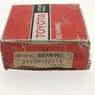 L28 22mm 62mm 28mm 3C4 22010 33350 汽车用圆柱滚子轴承