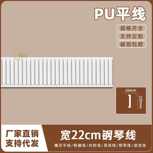 法式PU吊顶阴角线仿石膏线条欧式天花墙角线22cm雕花平线AC328B