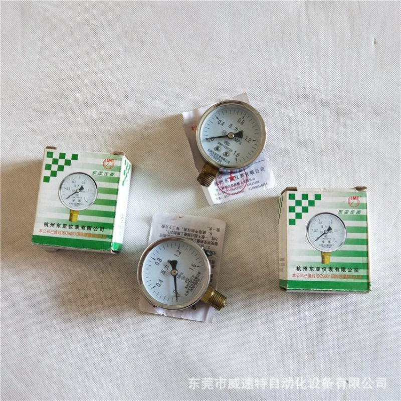 供应东亚Y-60径向压力表清溪压力表轴向气压表樟木头气压表