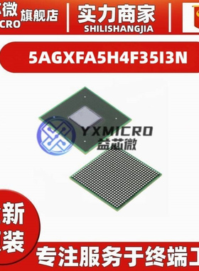 5AGXFA5H4F35C4N 5AGXFA7H4F35C5N 5AGXFB5H4F35I3N/7K4F40I5N