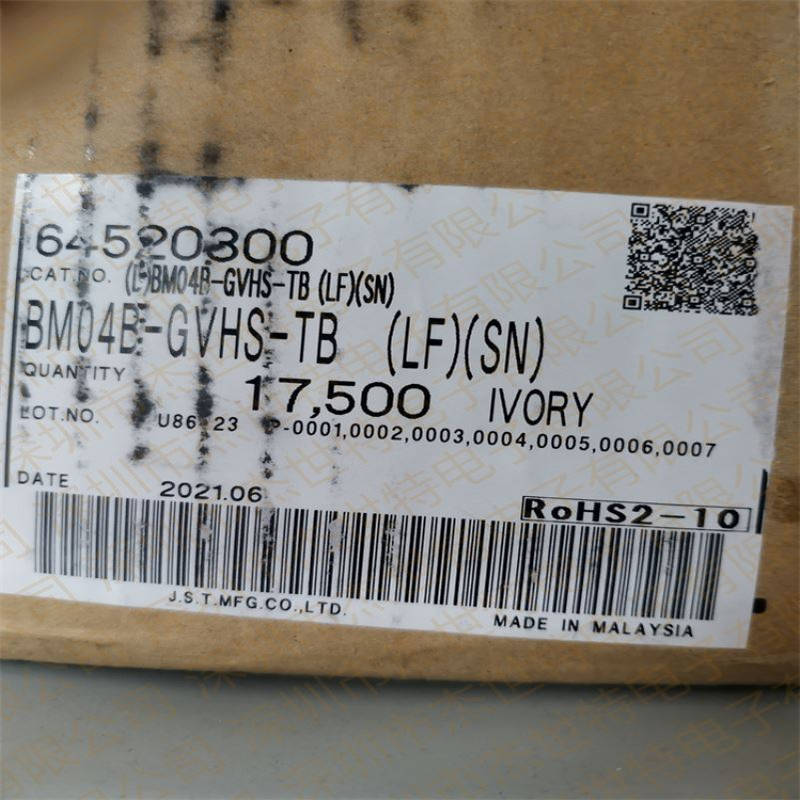 公司现货BM04B-GVHS-TB现货供应JST原厂贴片针座连接器接插件