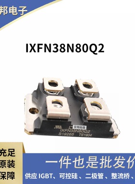 原盒原包功率二极管整流模块 APT29F80J VS-FB190SA10