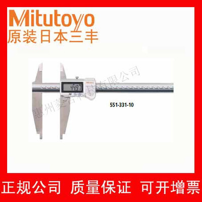 日本三丰552-204-10量程0~500mm（20.1~520）防水圆弧刃爪内外型