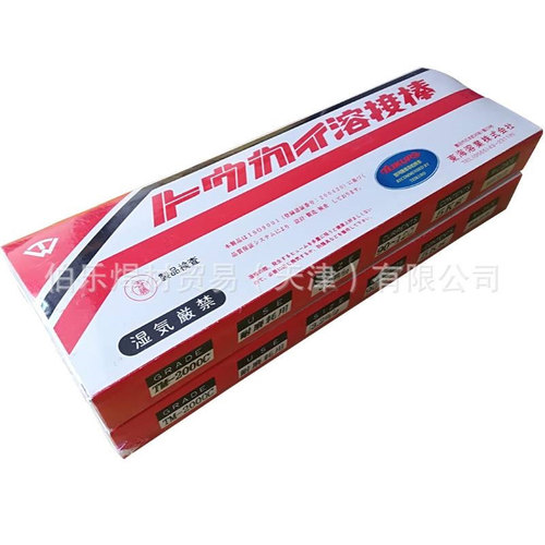 小池酸素GN-311铸铁模具焊条直条装焊条