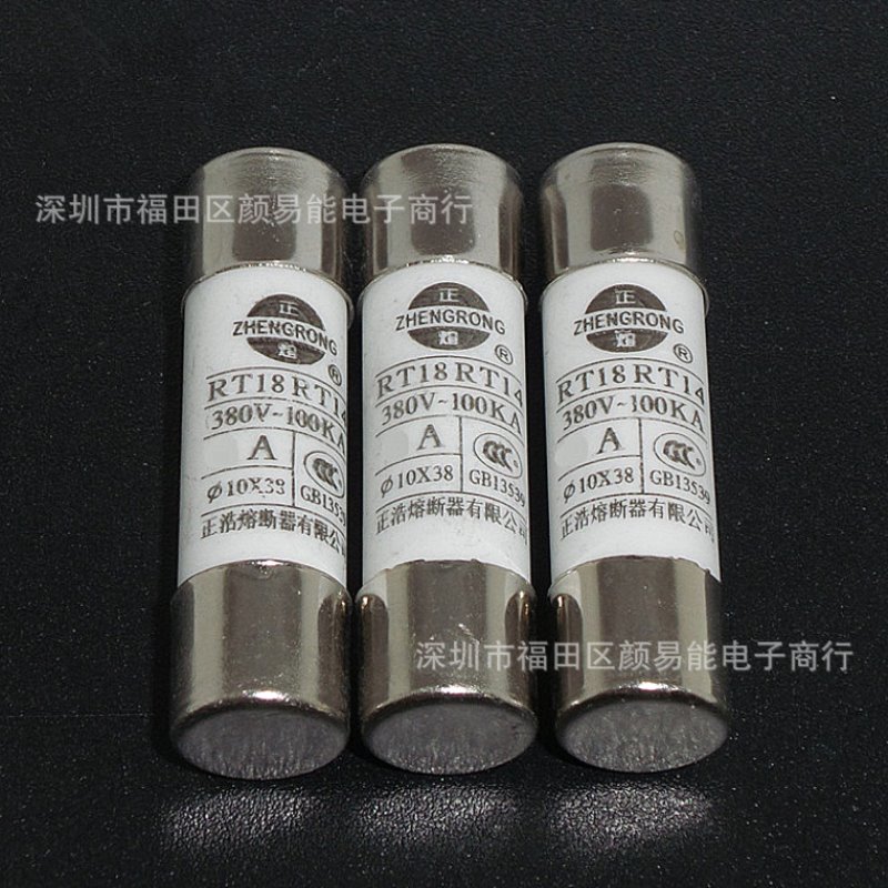 正熔RO15熔断器 RT18 RT14 25A 380V陶瓷保险管 380V 10X38MM 25A
