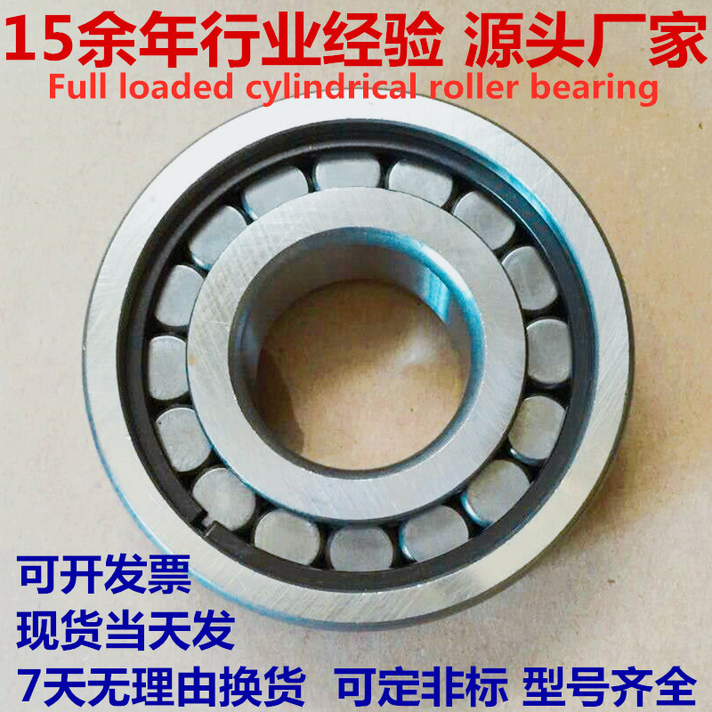 轴承MU1307 MU1308 MUB7307 MUS1307 MUSB7307 UM TM UBM