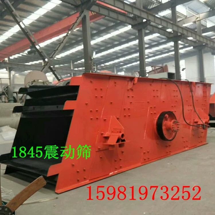 弹簧减震多层直线振动筛 石料振动筛 石料生产线筛沙机
