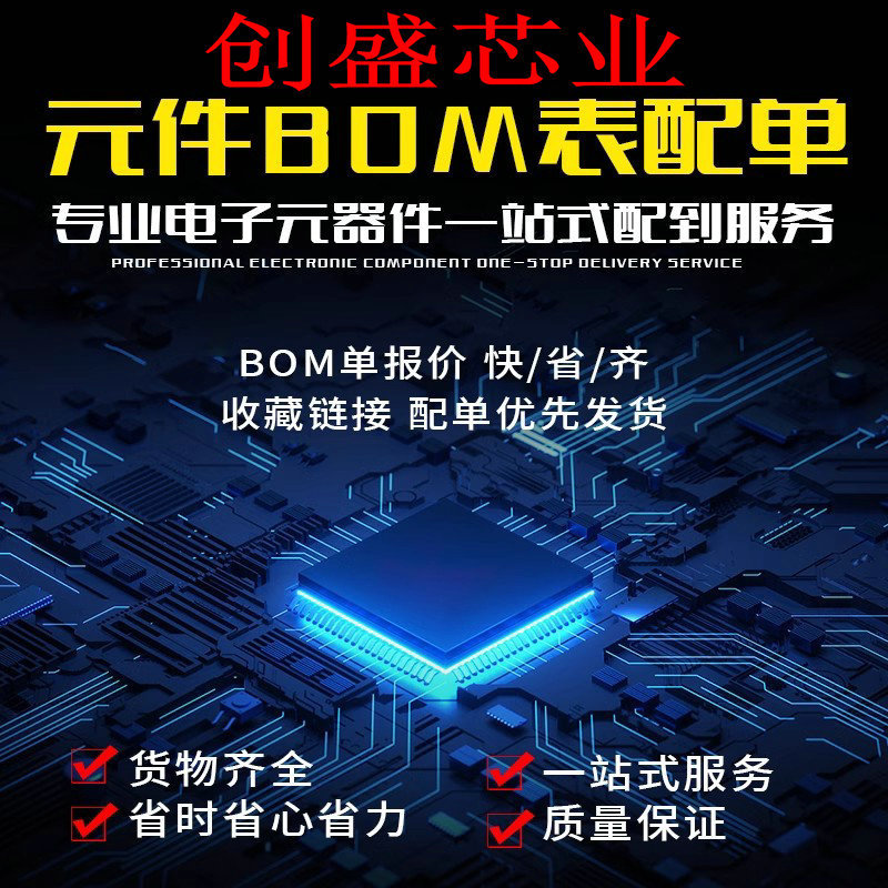 【整盘】 0805 贴片电容 475K 25V 4.7UF 10% （2K装）