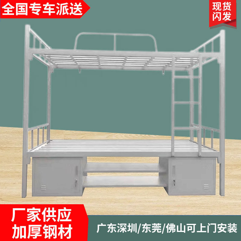 上下铺铁架床学生宿舍工人工地床高低铁床双层钢制架子床厂家批发,模玩/动漫/周边/娃圈三坑/桌游,文化/体育周边,淘宝优惠券,粉丝福利购,淘宝优惠卷