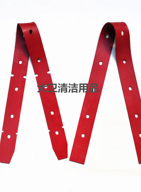 厂家直销R65BT/R70BT/R85BT洗地机吸水胶条刮水皮条刮条配件胶条