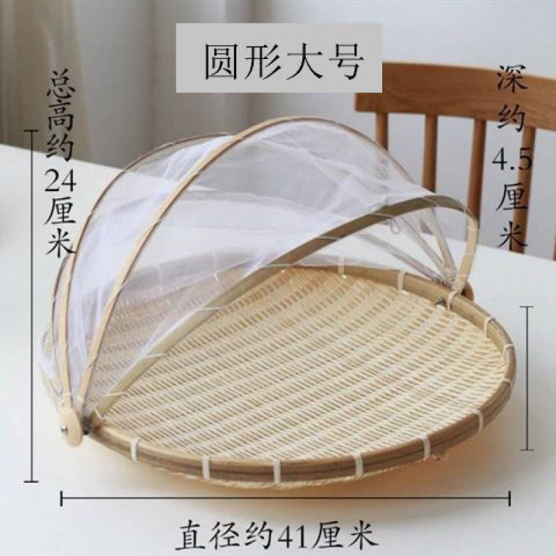 防虫竹编筐馒头筐子竹编晒东西的簸箕厨房小竹筐晒菜放菜晒盘老式图片