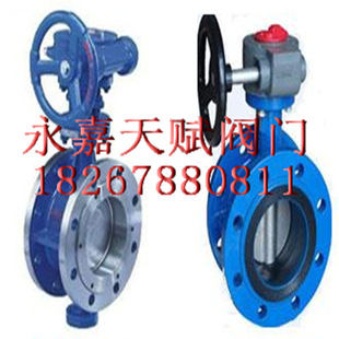 中线橡胶软密封阀门DN500 球墨铸铁 D341X涡轮法兰蝶阀