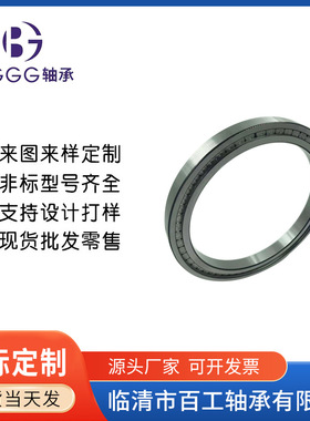 满装滚子轴承 NNU5044TH NCF29/500CV NNCF5072CV NNCF5068CV现货