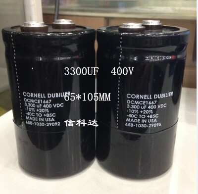 DCMCE1667 电容 3300UF 400V   65*105MM  变频器电解电容