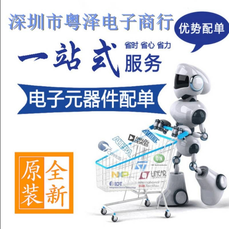 实体店供应全新 集成IC,CH7026B-TF,7026B-TF,LQFP-80