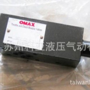 台湾OMAX叠加式 MRV 溢流阀MRV