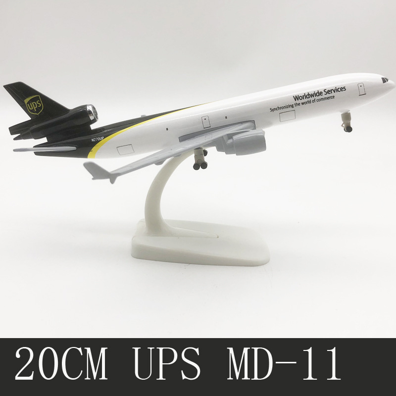 UPS麦道Md-11 20CM飞机模型 实心合金航模静态摆件 带起落架