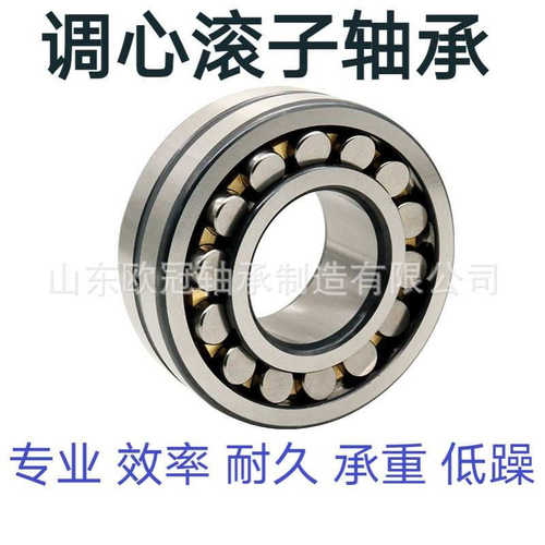 机械设备调心滚子轴承22307 22308 22309 22310 22311 22312CA CC
