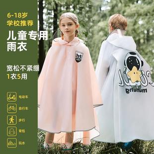 学生自行车雨衣电动车后座儿童雨衣小学生上学专用女孩斗篷雨披K