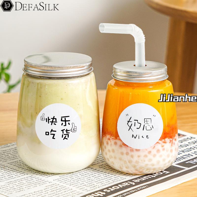奶茶杯子一次性带盖家用可重复循环使用自制饮料饮品杨枝甘露瓶子