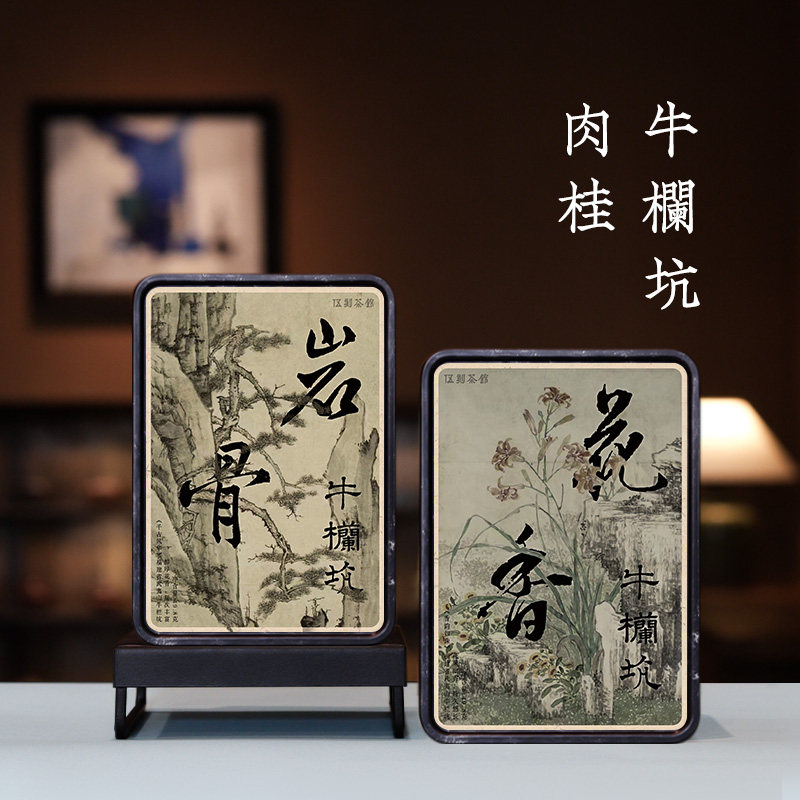 【武夷岩茶·酩酊大醉】牛栏坑肉桂 岩骨花香留枞核心产区49.8g,茶,肉桂茶,淘宝优惠券,粉丝福利购,淘宝优惠卷