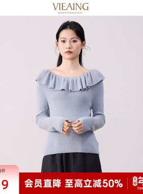 VIEA.ING薇迎一字肩针织衫女2025冬季新款荷叶边套头毛衣蓝色上衣