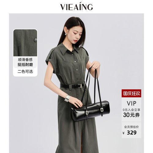 VIEA.ING薇迎商场同款灰色连衣裙女2026夏季新款收腰气质裙子长裙