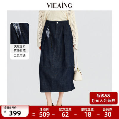 VIEA.ING薇迎商场同款牛仔半身裙女2026春季新款裙子蓝色半裙伞裙