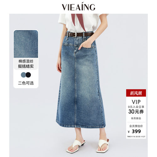 VIEA.ING薇迎商场同款牛仔半身裙女2026秋季新款显瘦裙子A字长裙