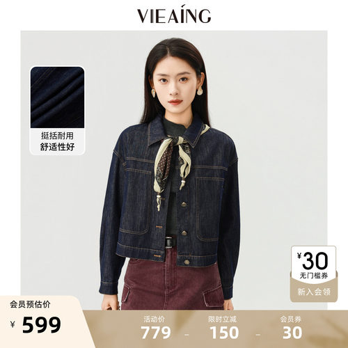 VIEA.ING薇迎商场同款牛仔外套