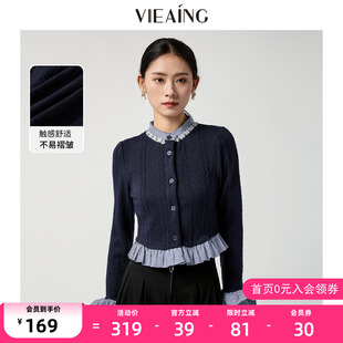 VIEA.ING薇迎商场同款假两件针织衫女2026春季新款毛衣藏蓝色上衣