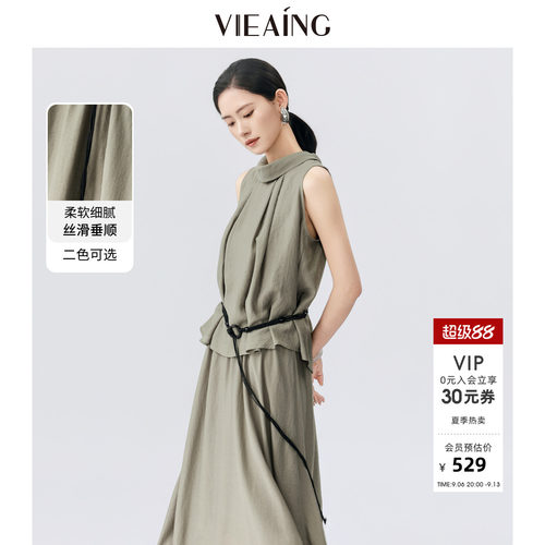 VIEA.ING薇迎商场同款气质套装女2026夏季新款无袖上衣半裙两件套