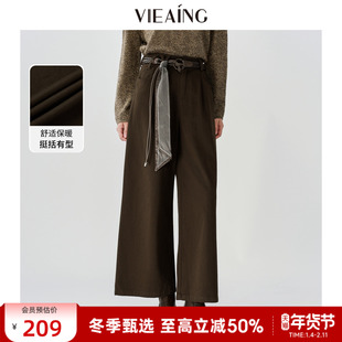 VIEA.ING薇迎棕色休闲阔腿裤女2026春季直筒裤纯棉显瘦裤子
