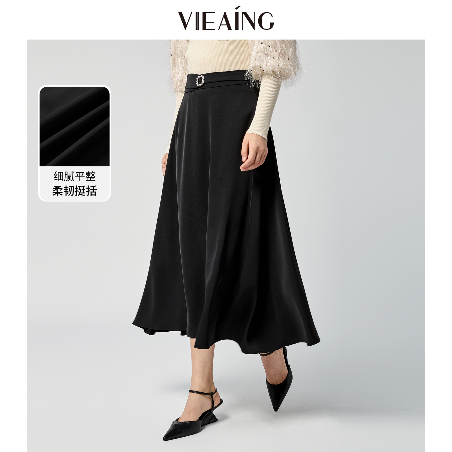 VIEA.ING薇迎商场同款黑色半身裙