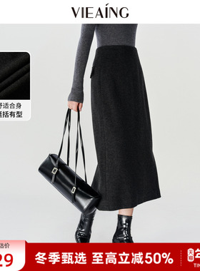 VIEA.ING薇迎商场同款灰色半身裙女2025冬季新年毛呢直筒半裙裙子