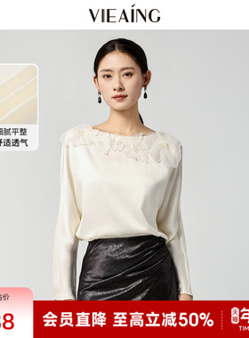 VIEA.ING薇迎商场同款长袖衬衫女2026春季韩系春季衬衣杏色上衣