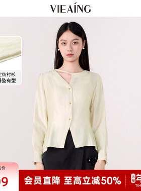 VIEA.ING薇迎不规则衬衫女2026春新款通勤休闲长袖衬衣轻奢上衣