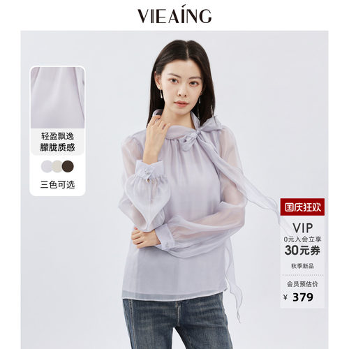 VIEA.ING薇迎商场同款雪纺衬衫女2026秋季新款飘带小衫长袖上衣