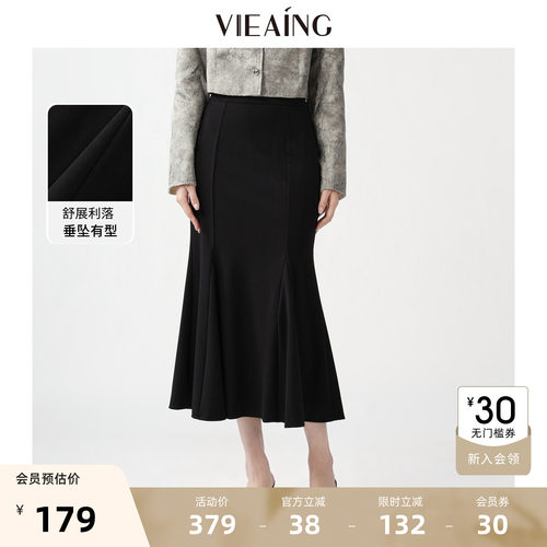 VIEA.ING薇迎商场同款黑色鱼尾裙