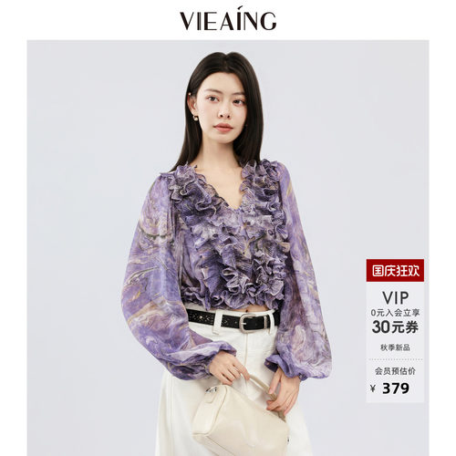 VIEA.ING薇迎商场同款印花木耳边衬衫女2026秋季新款小衫V领上衣