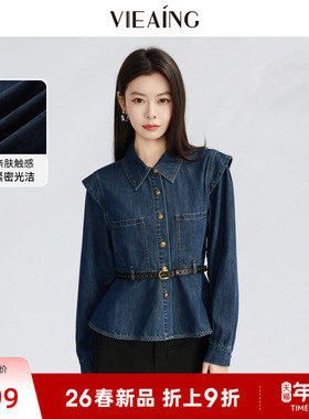 VIEA.ING薇迎商场同款蓝色牛仔衬衫女2026春季新款韩系气质上衣