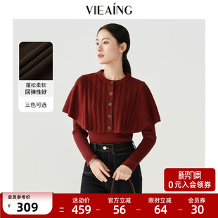 斗篷针织衫 通勤战袍套装 红色毛衣女2025冬季 VIEA.ING薇迎商场同款